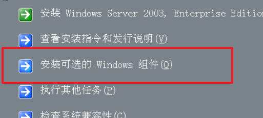 虚拟机中如何安装DHCP服务