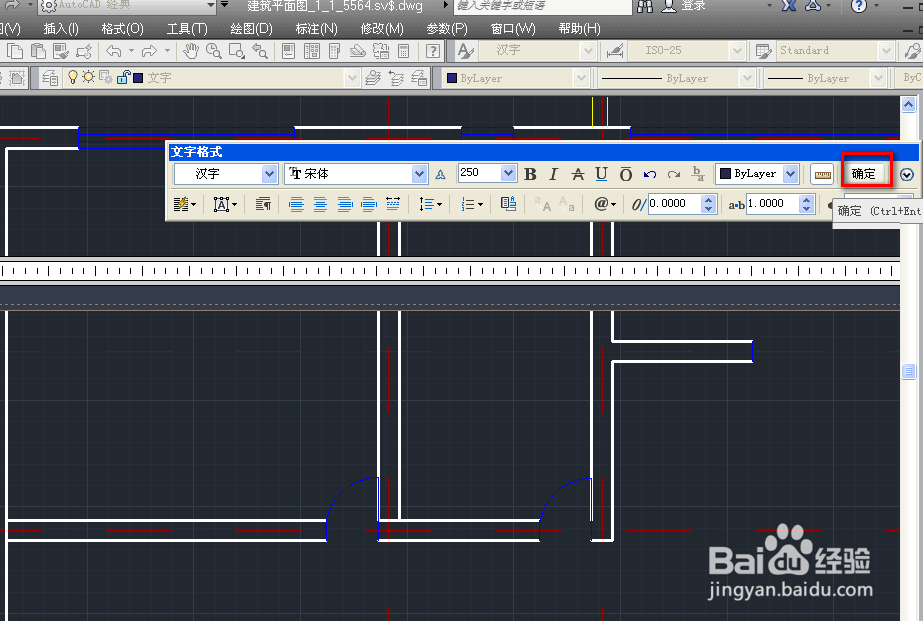 cad在建筑平面图上标注单行文字