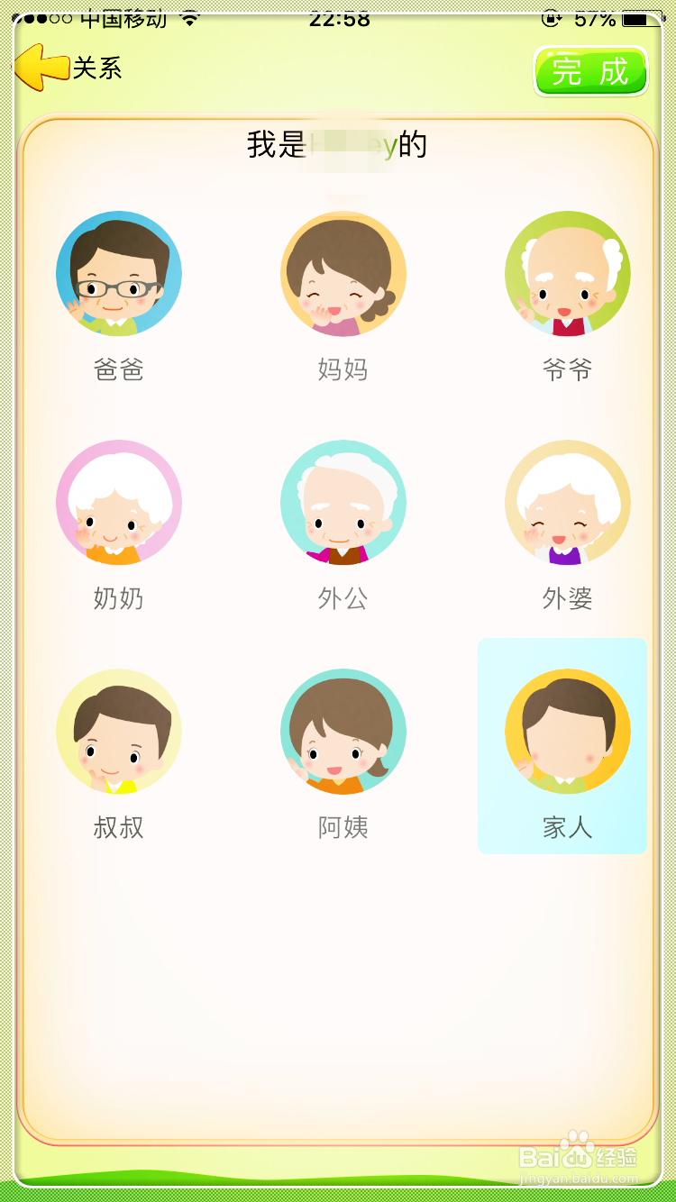 焊深儿童手表G700S开箱