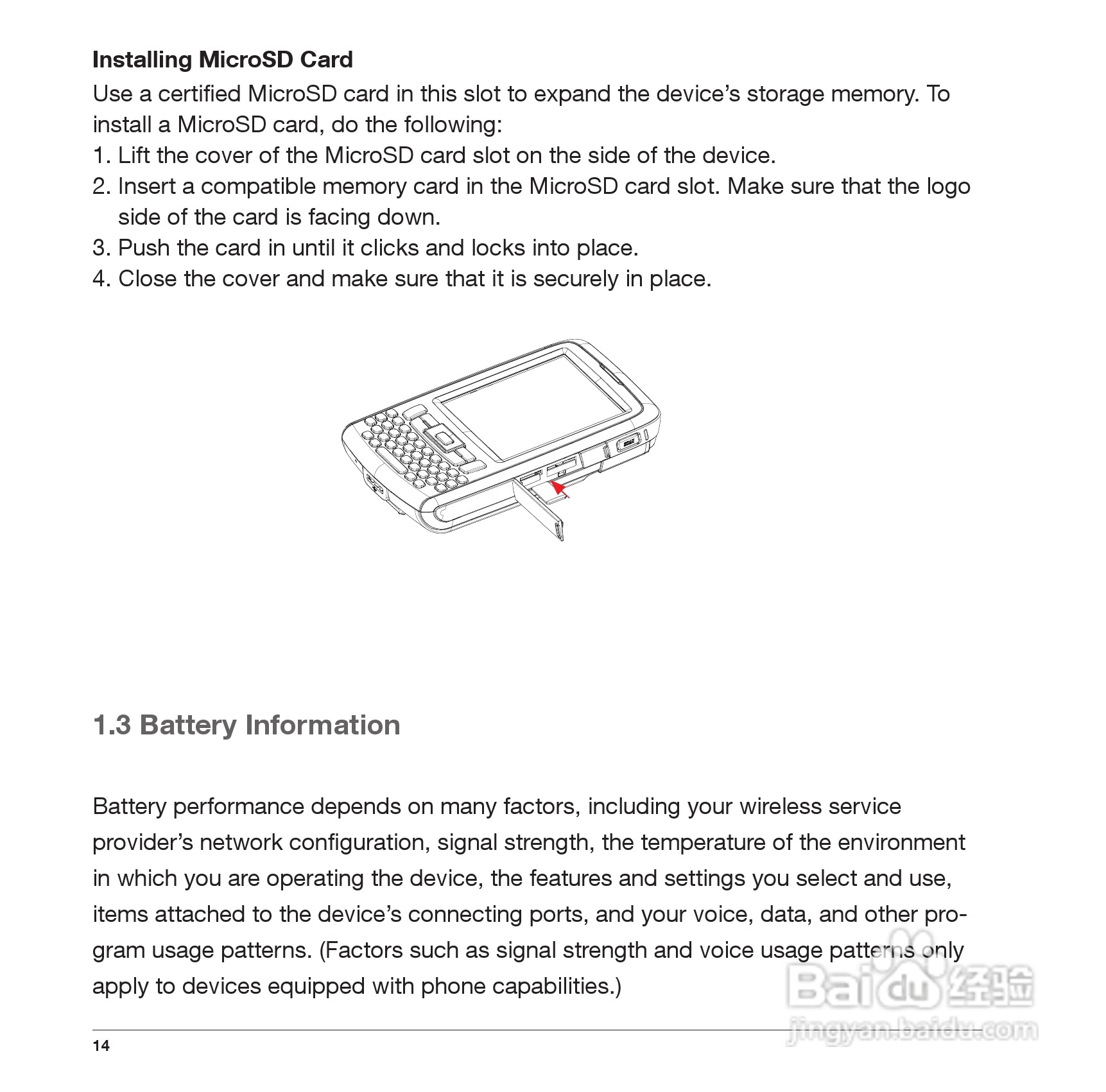 Pharos PTL565手机使用说明书:[2]