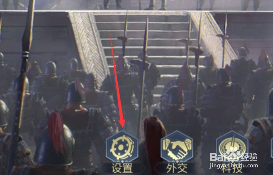 鸿图之下怎么加入和退出联盟