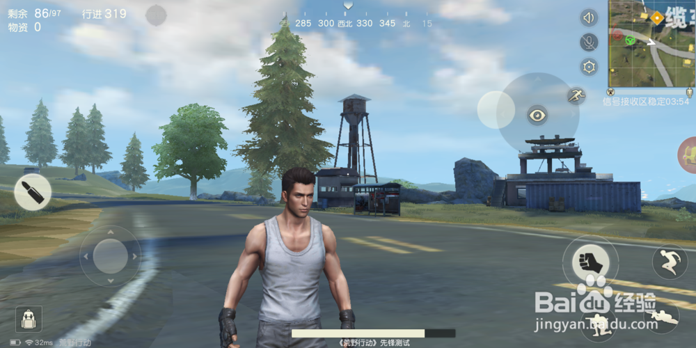 光荣使命与荒野行动哪个好玩？