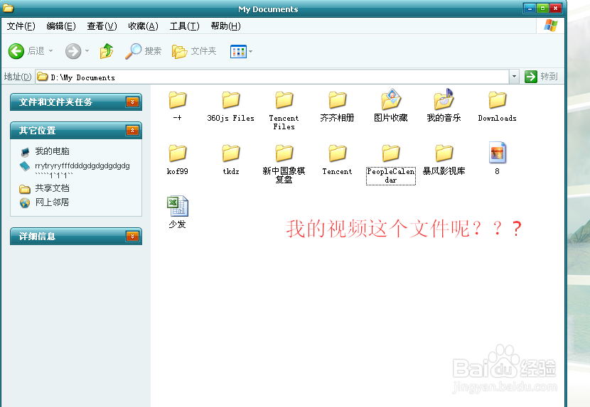 怎么隐藏电脑文件和怎么取消隐藏?