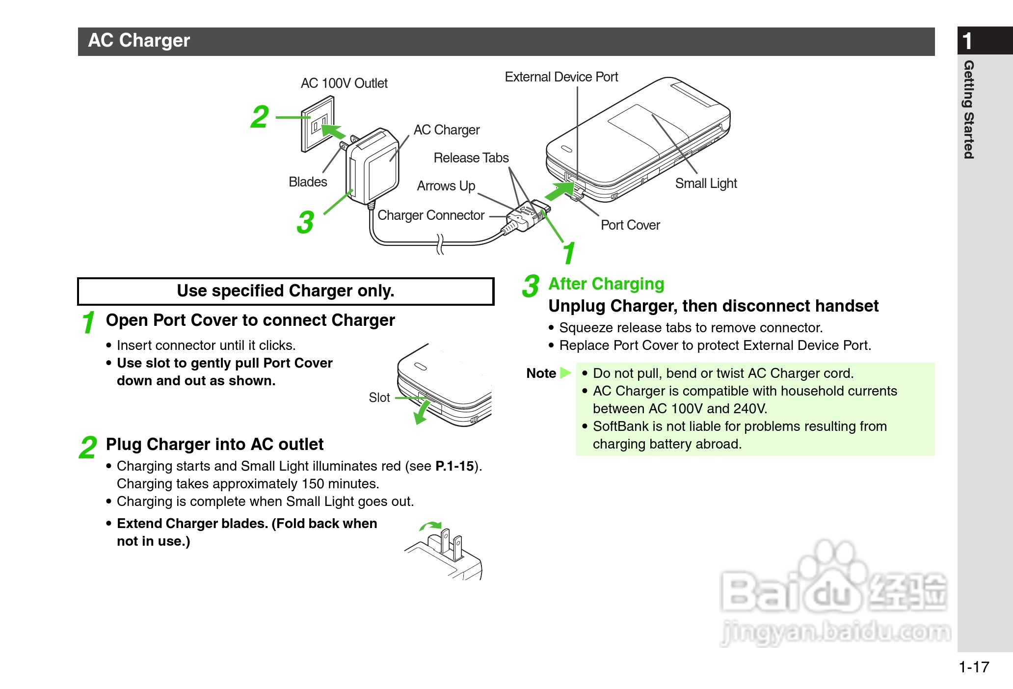 夏普812SH s手机使用说明书:[5]
