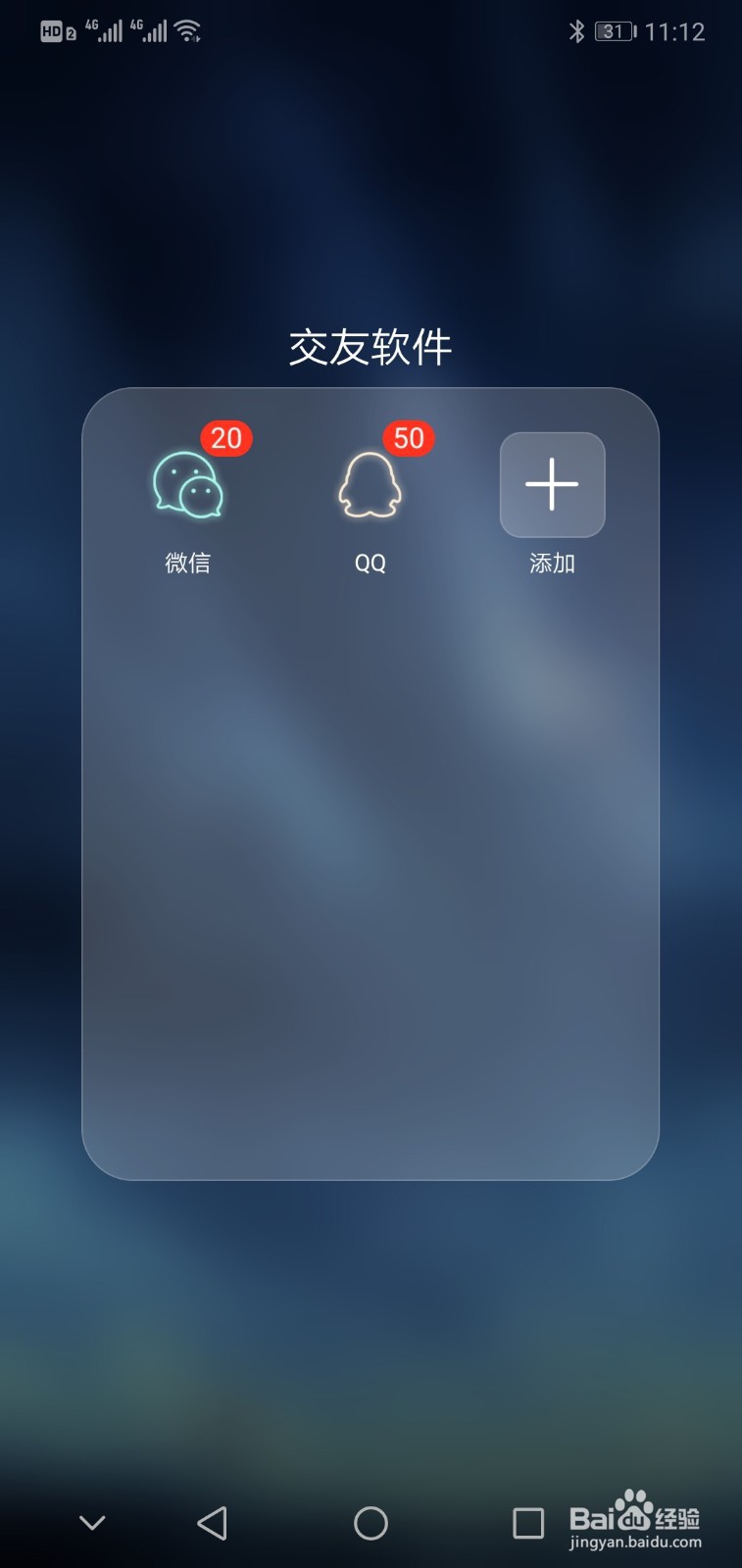 刚注册的微信号就封号
