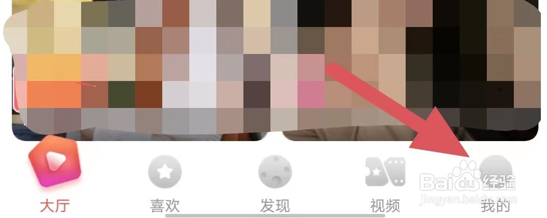蜜语直播如何查看清理缓存