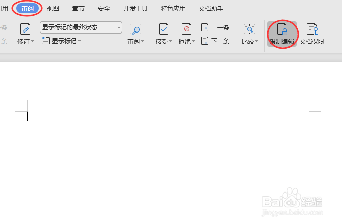 如何将u盘里的文件加密？