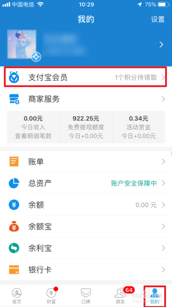 支付宝还款信用卡为什么要手续费
