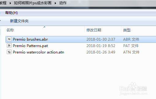 如何将照片转变成水彩画效果PS动作教程