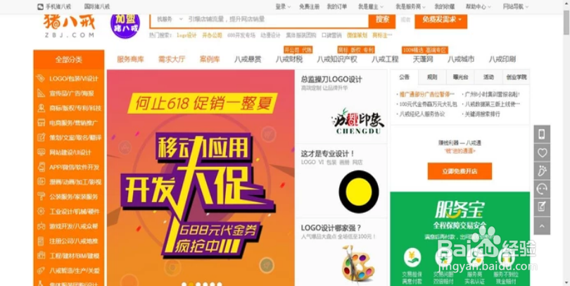 网上挣钱的方法有哪些？如何在网上兼职赚钱