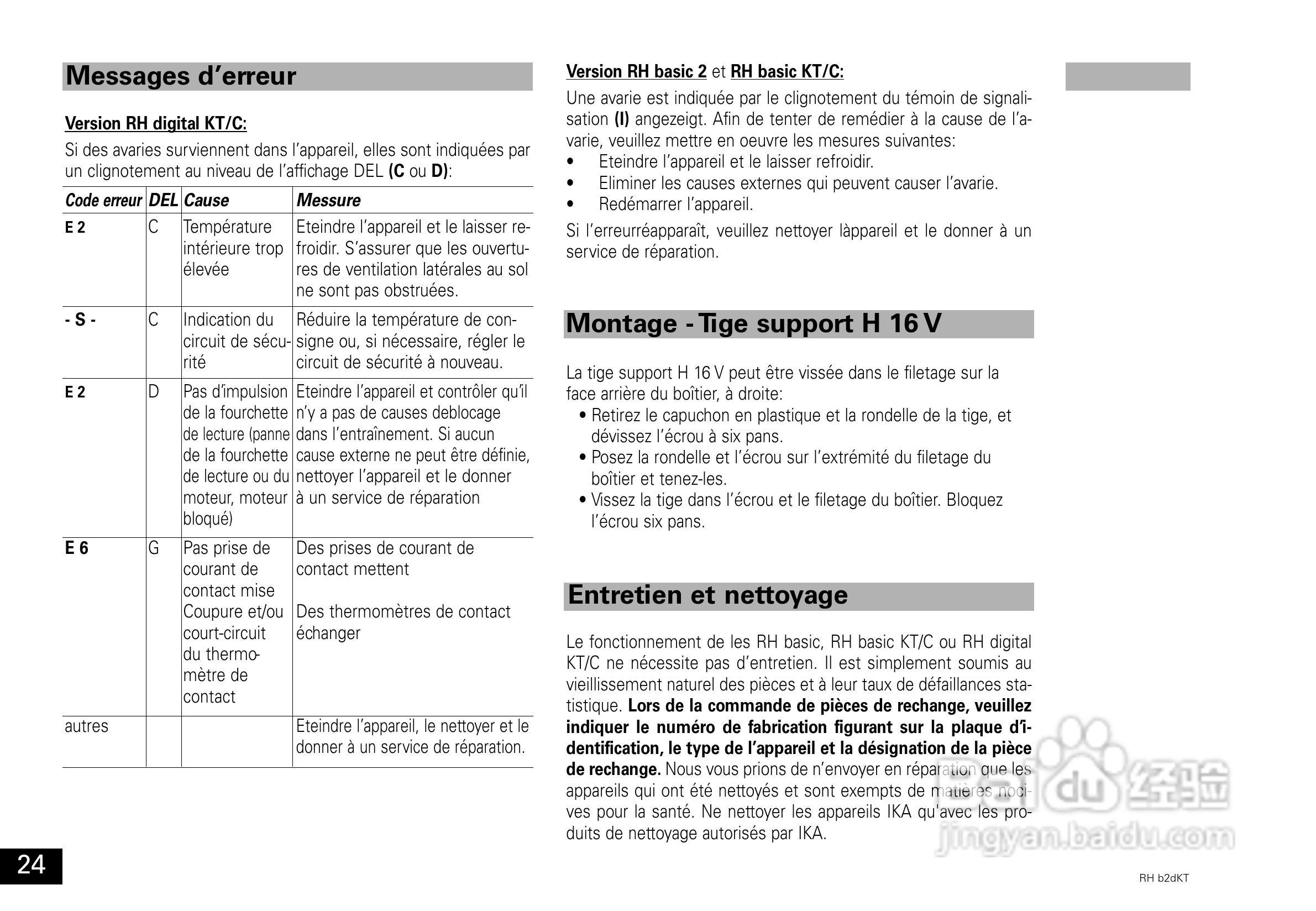 IKA RH KT/C基本型加热磁力搅拌器使用说明书:[3]