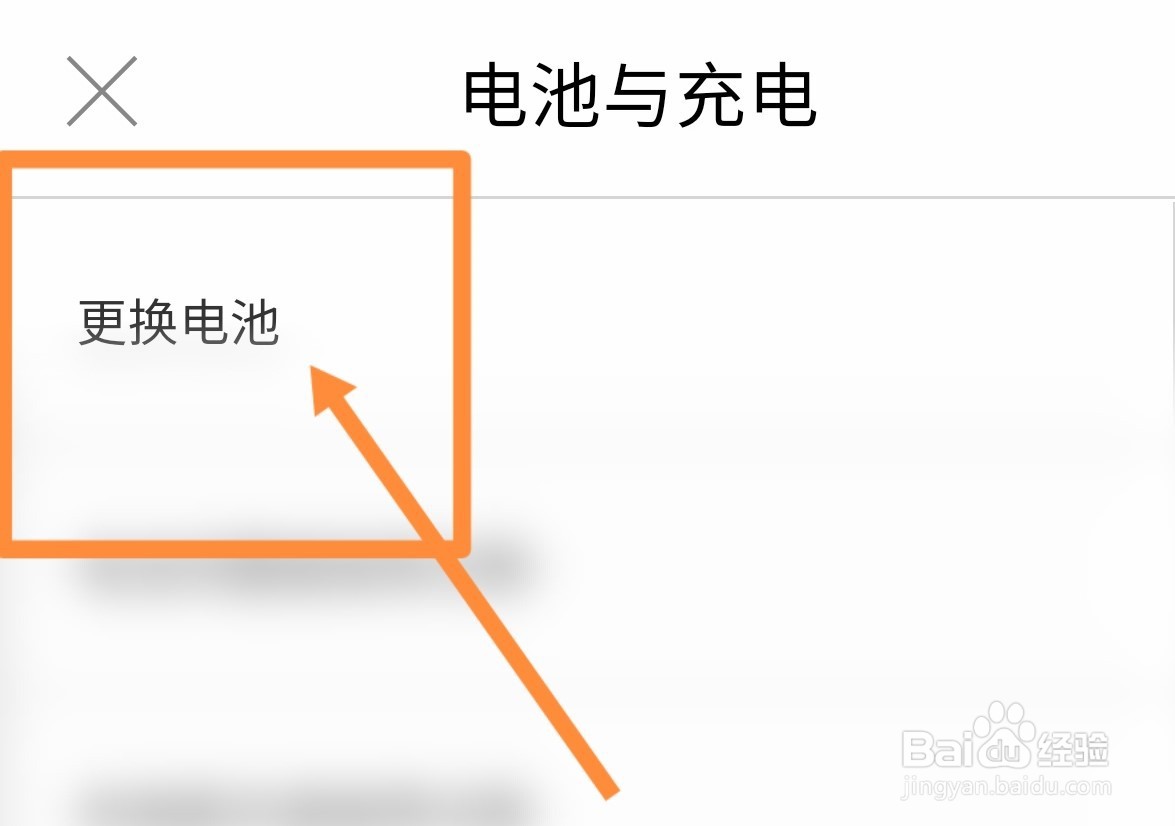 ipad冲半天电没充进去怎么办