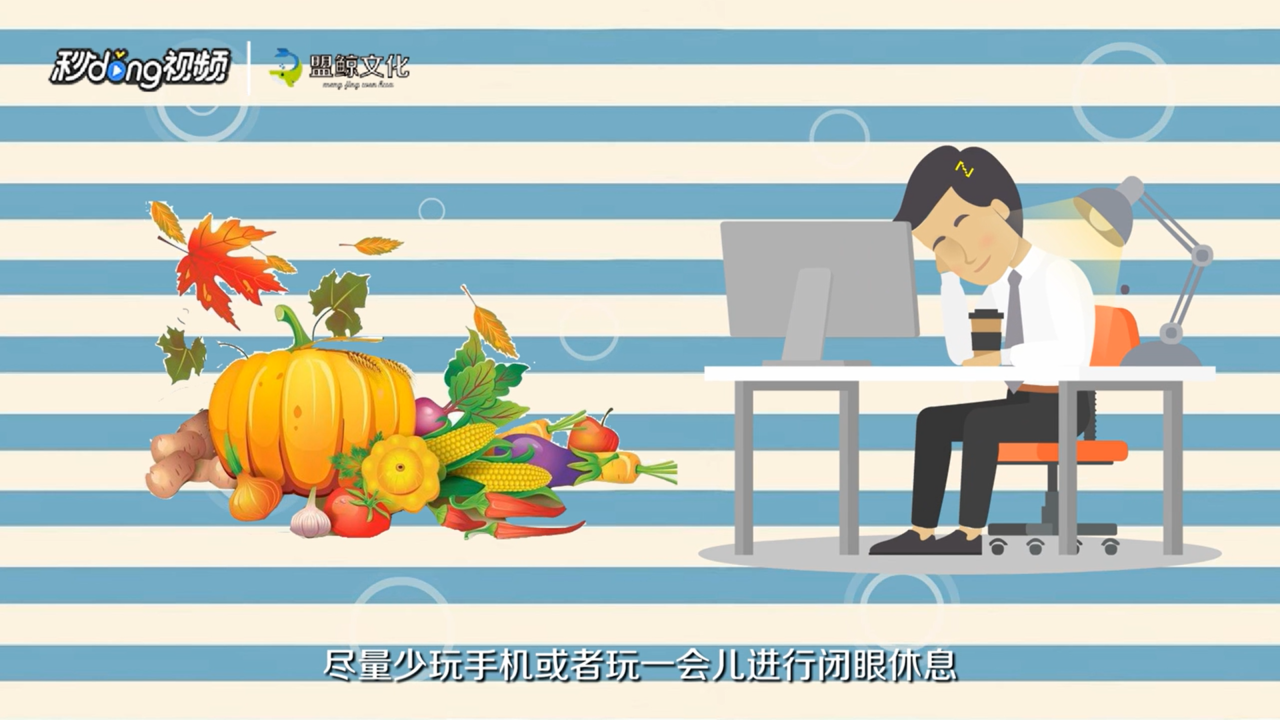 上眼睑下垂如何恢复