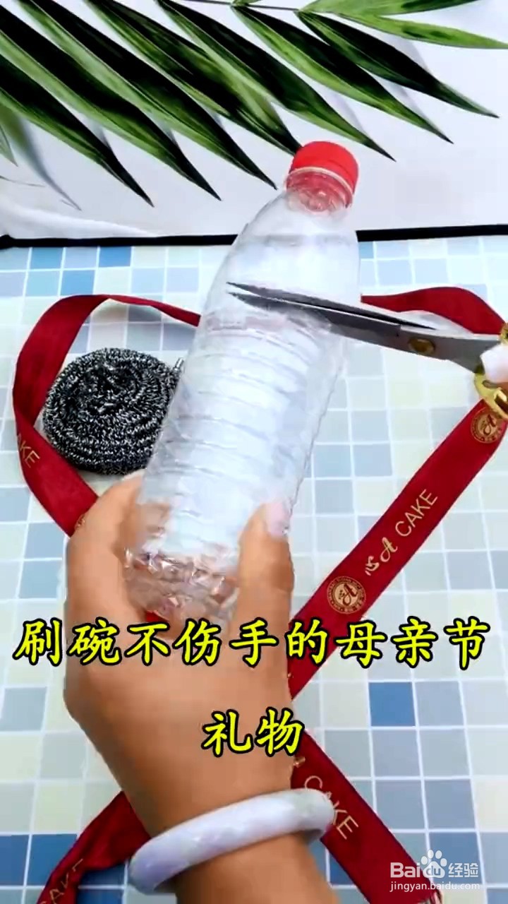 如何制作刷碗神器
