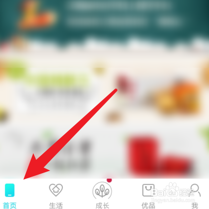 和我信“我的邮箱”在什么位置