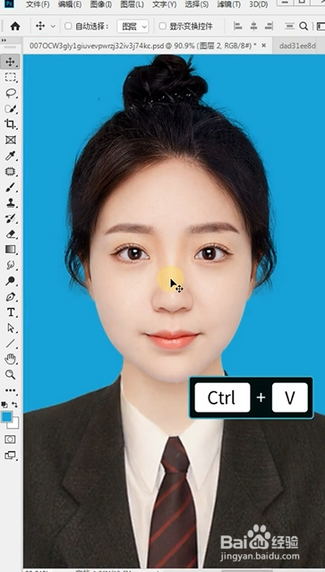 PS如何制作证件照