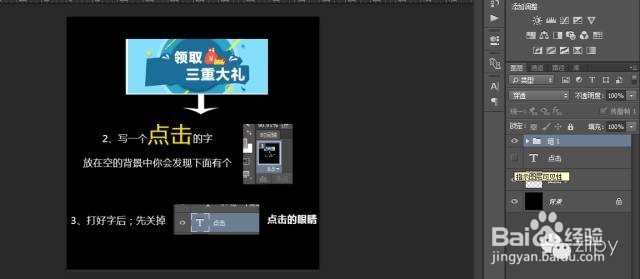 PS动态图制作；