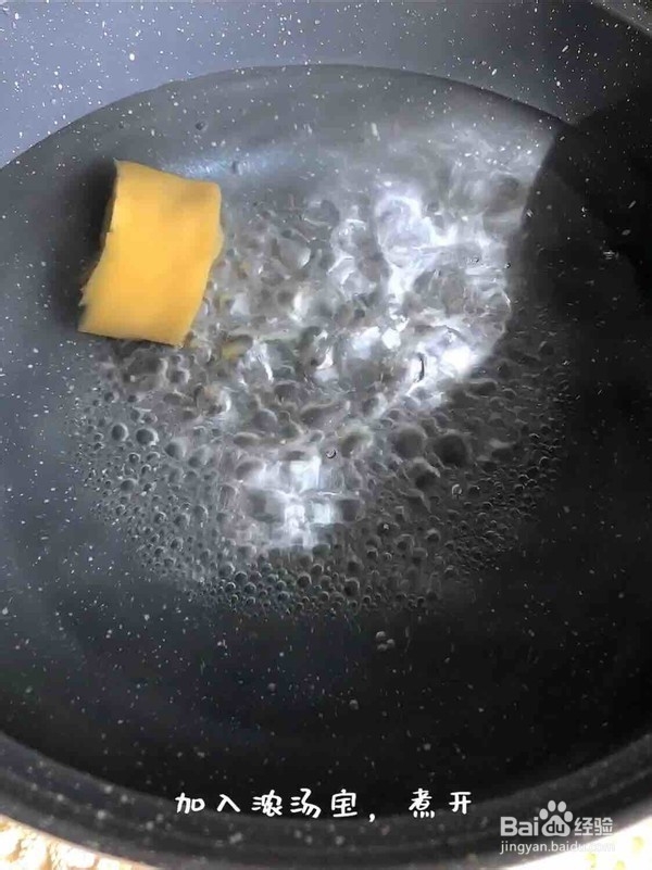 暖冬简易砂锅的做法