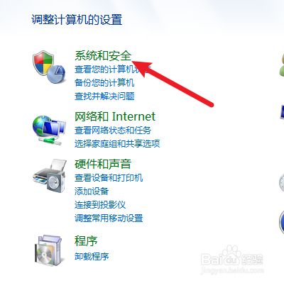 windows7如何查看安装Flash版本信息