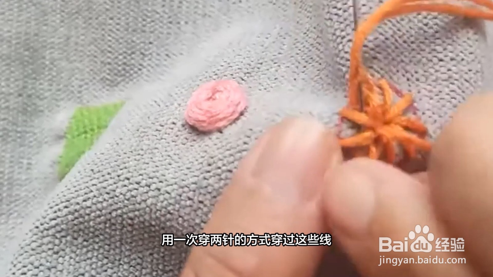 衣服破洞修补针法