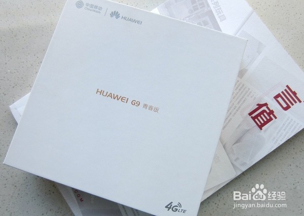 又不是不能用—华为G9青春版手机使用一周评测