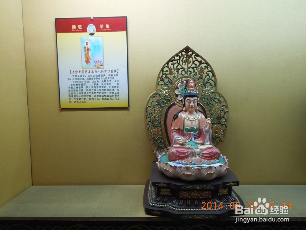 西安大雁塔旅游