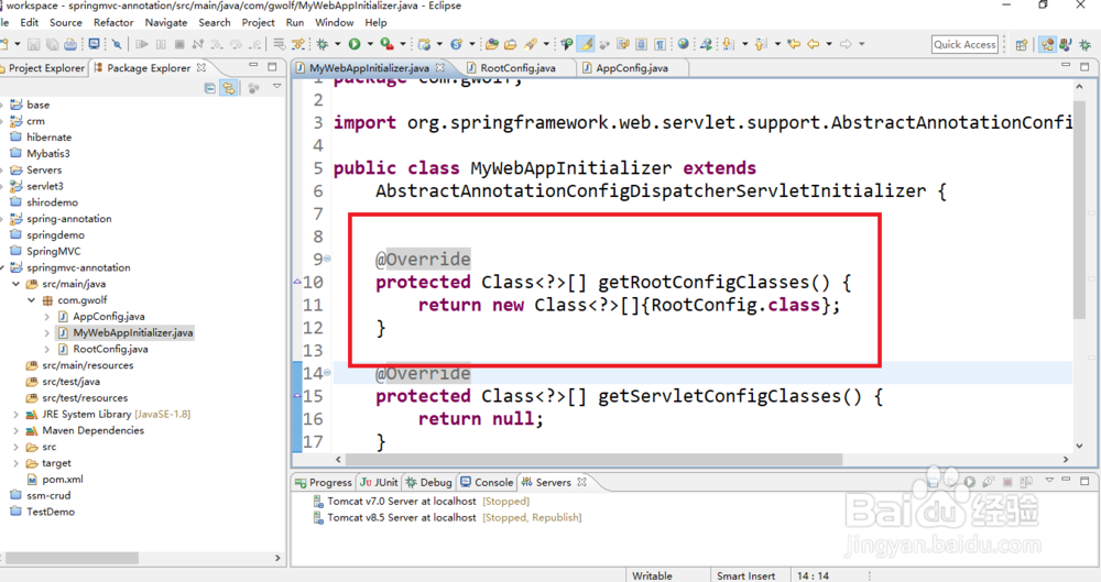SpringMVC如何与Servlet3整合在一起