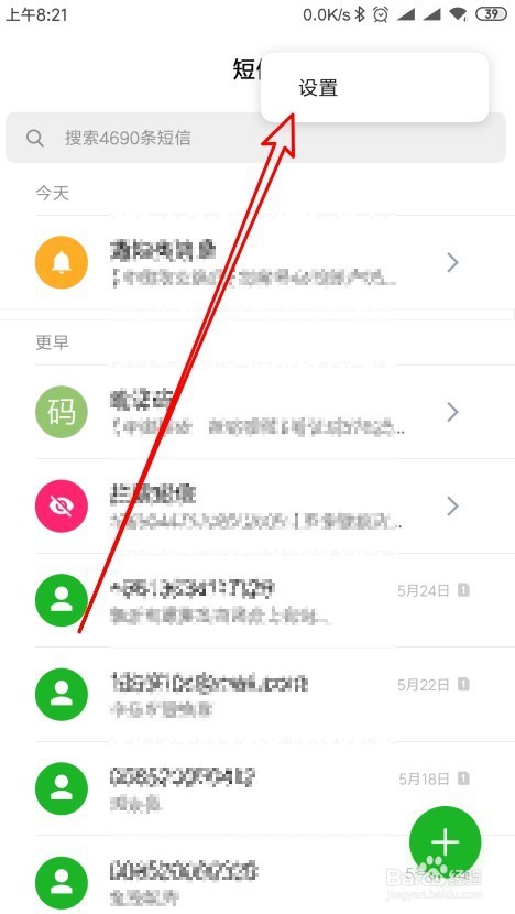 停机了怎么查本机号码 如何显示自己手机号码