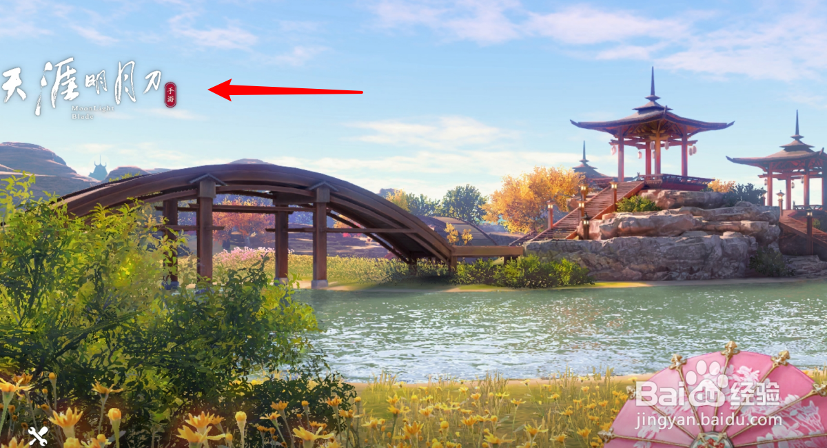 天涯明月刀怎么添加好友？