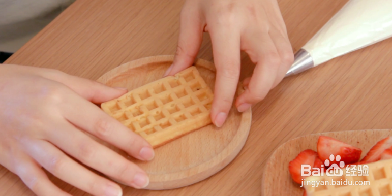 如何制作懒人草莓华夫