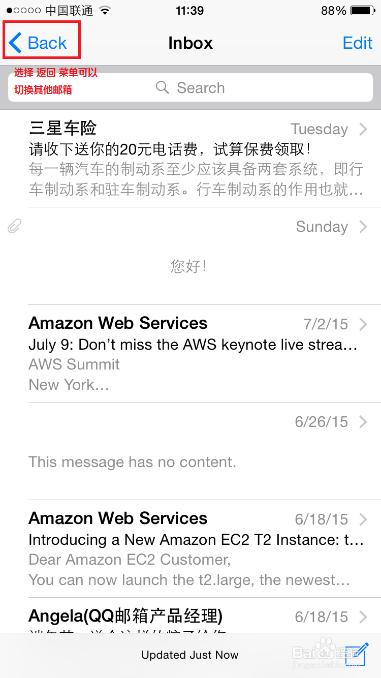 iphone6 163邮箱，QQ邮箱设置 【亲测通过】