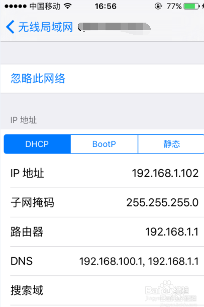 2017年苹果iPhone4S iOS9.02降级到iOS6.1.3