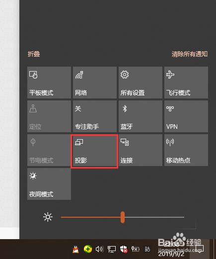 怎样把手机屏幕投到电脑