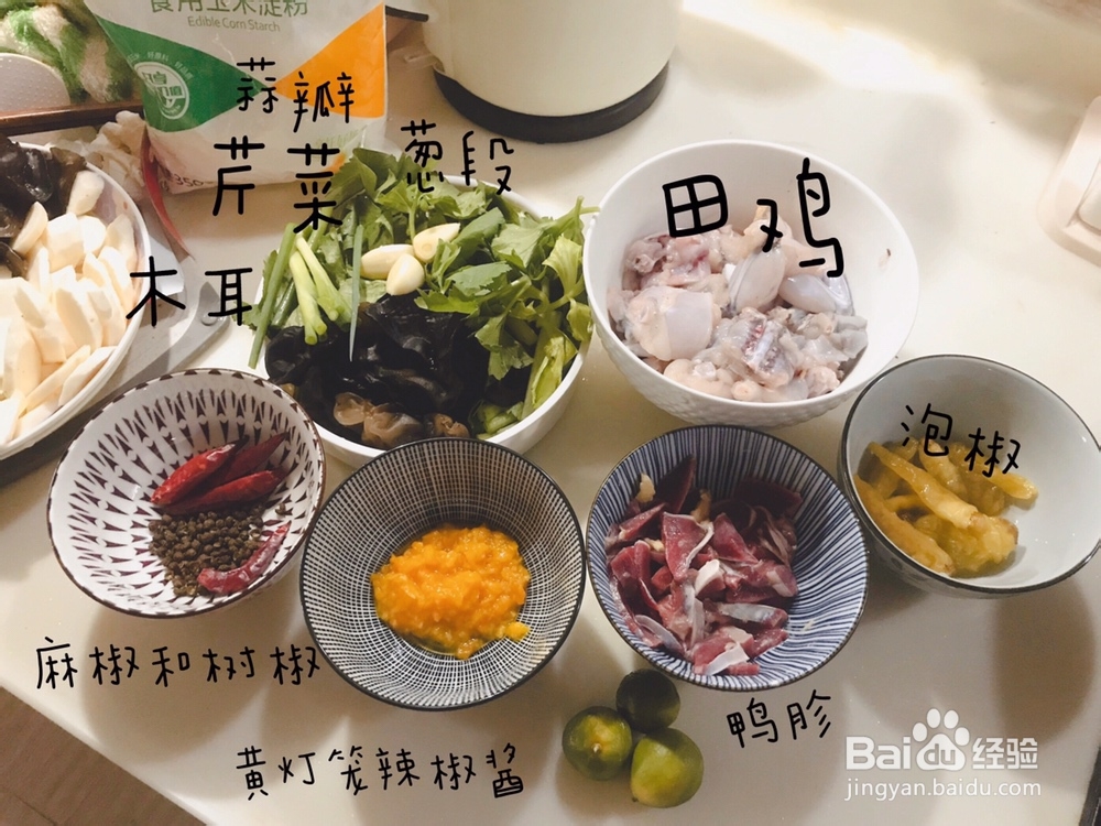 不能拒绝的酸辣神菜泡椒田鸡