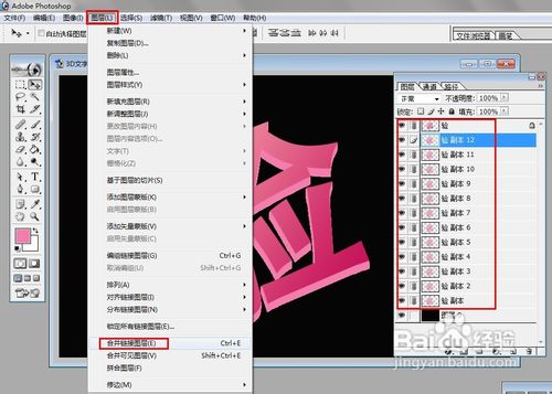 怎样利用PS制作3D超酷文字特效