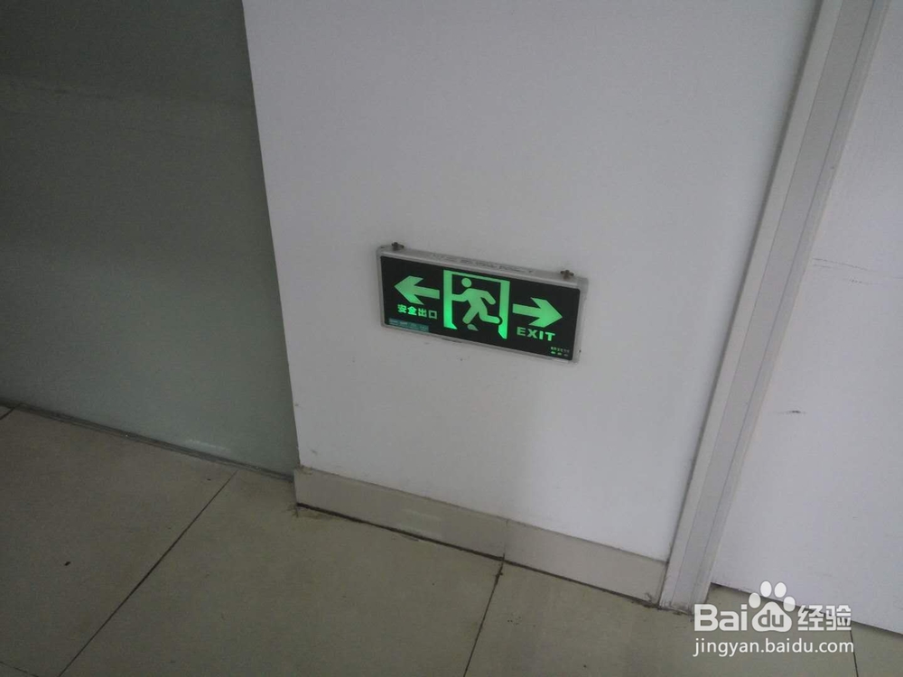 楼宇办公应如何预防火灾