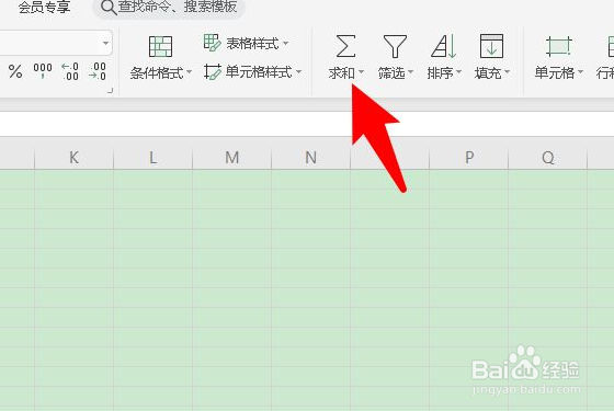 excel表求和怎么操作