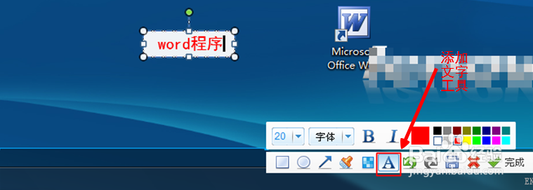 百度浏览器的截图方法