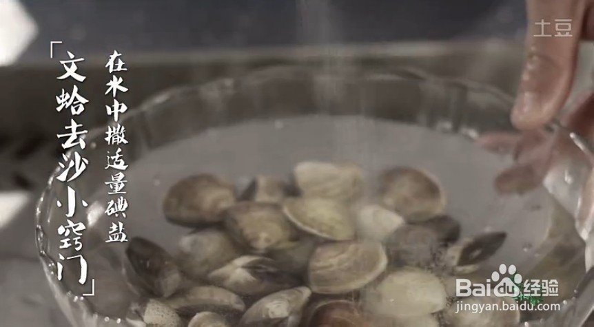 夏至美食推荐之枸杞文蛤汆丝瓜