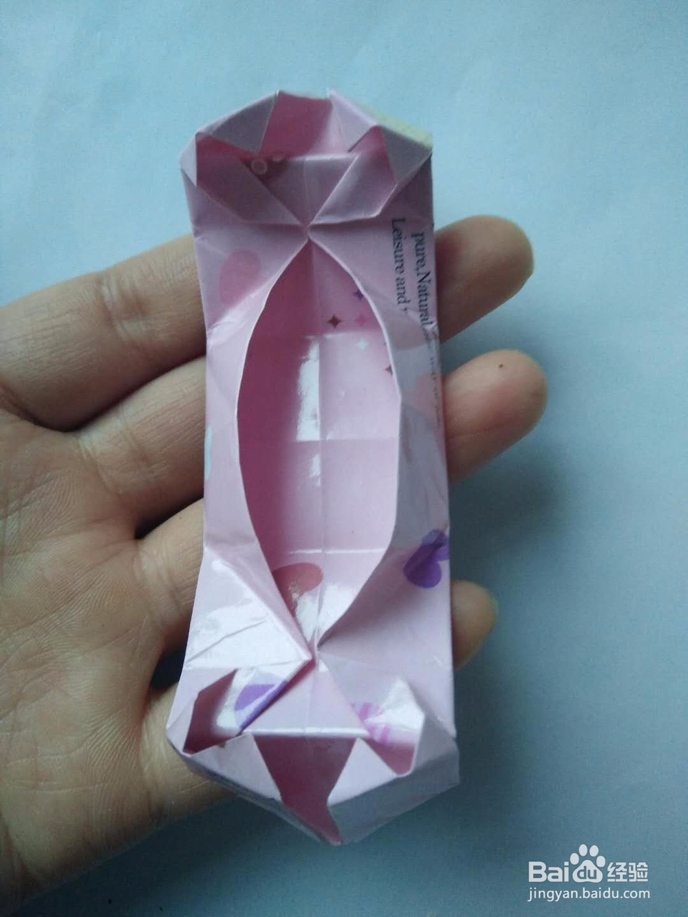 双爱心收纳盒的折法