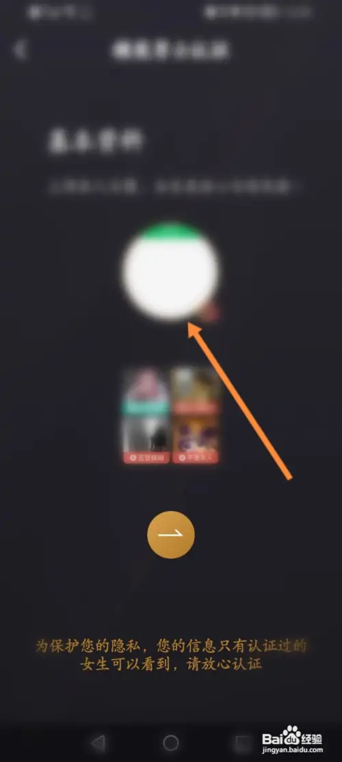 小圈软件在哪进行精英认证