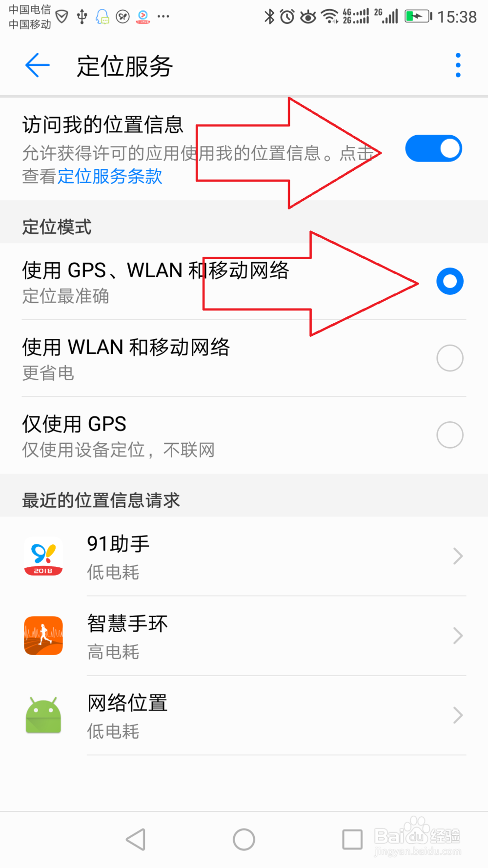 亲开心每一天,权限的相关设定