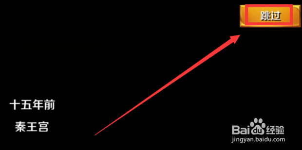 王者荣耀血王宫的回忆怎么满星