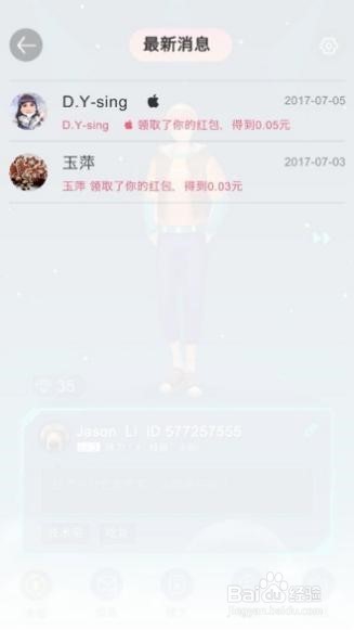 考拉Go APP全攻略一