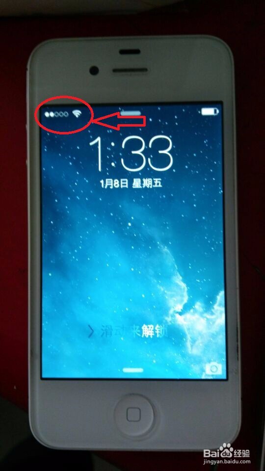 美版iphone4接收不到放大器放大的信号