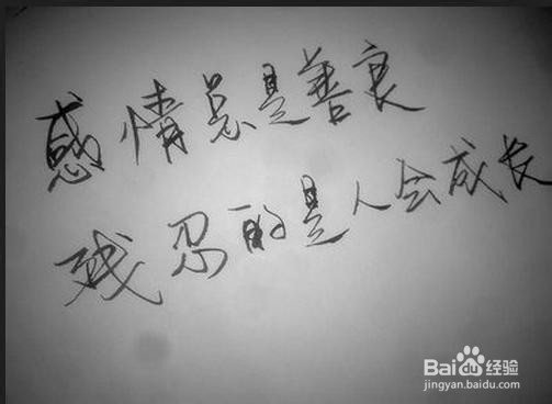 能触动你心灵的就是它们 1