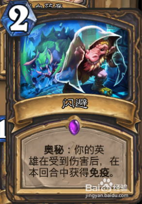 炉石传说狂野蓝龙贼套牌详解