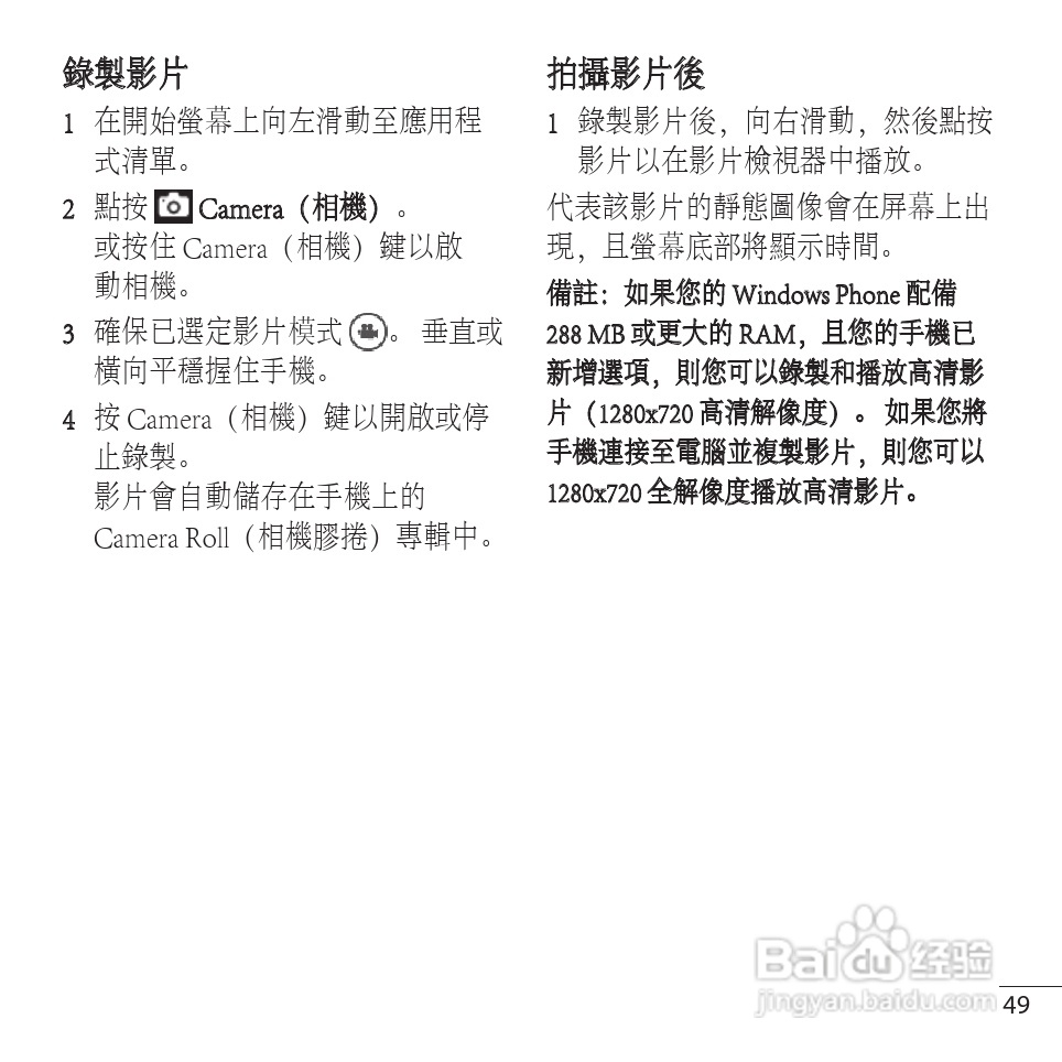LG LG-E900手机使用说明书:[6]