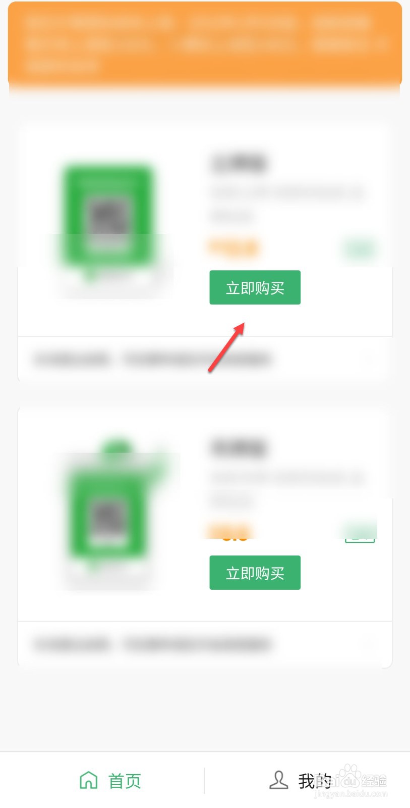 怎么办理通用的收款码