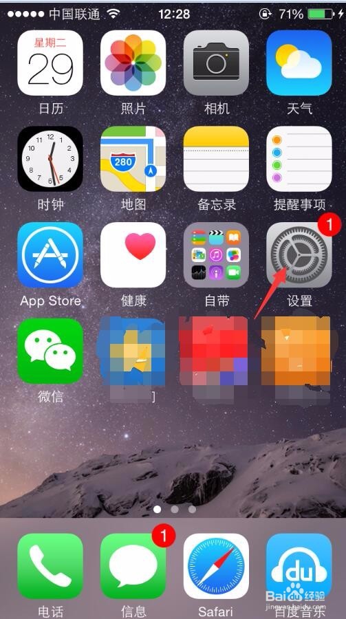 苹果手机iPhone 6splus 5se怎么关闭微信通知